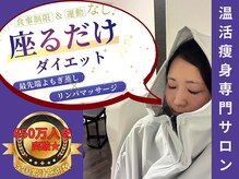ヨサパーク ジユウガオカ(YOSA PARK jiyuugaoka)