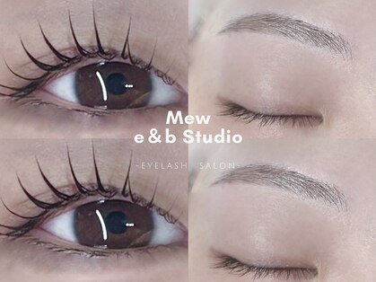 メウイーアンドビースタジオ(Mew.e&b studio)の写真