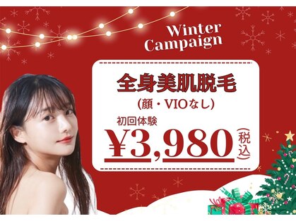 パールプラス 諫早店(Pearl plus)の写真