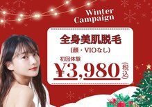 パールプラス 諫早店(Pearl plus)