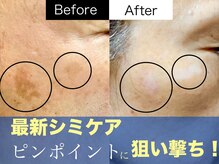 サロンドコクア(salon de Kokua)