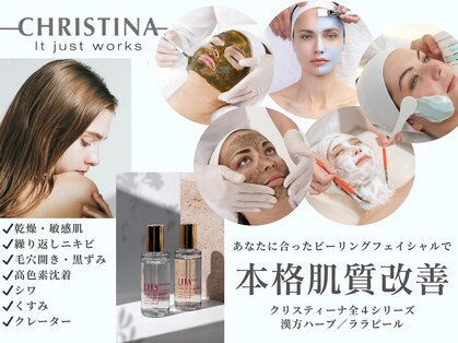 ナチュレス シャイニー(Nature’s Shiny)の写真