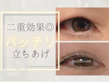 ネイルサロン バハル(Bahar)/まつげパーマ/まつぱ