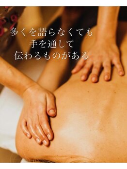 ナナイ☆カマイ 西梅田店の写真/流すだけのアロマトリートメントに物足りなさを感じてる貴方へ…奥深いフィリピンヒロットの世界にようこそ