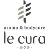 アロマアンドボディケア ルクラ(Le cura)のお店ロゴ