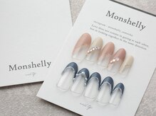 マンシェリー(Monshelly)/シンプルコースデザイン