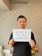 ルーチェ/お客様の声