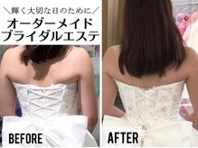 ルース(Luce)/《ブライダルコース》