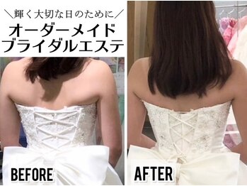 ルース(Luce)/《ブライダルコース》