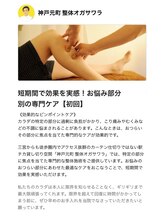 整体オガサワラ/《小さな違和感のうちに》