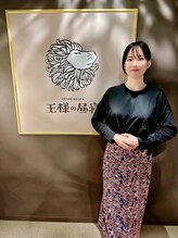 王様の昼寝 中野店/ドライヘッドスパニスト　服部