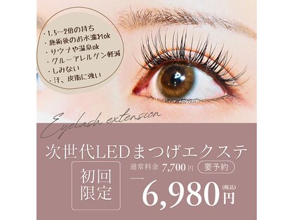 ラピス(Lapis)の写真