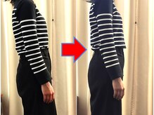 幸葉/後ろ重心改善でヒップアップ♪