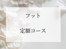 モンシェリ(Moncheri)/