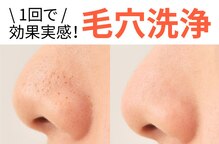 VS28スキンケアスタジオ バリイン 長崎(BALI IN)