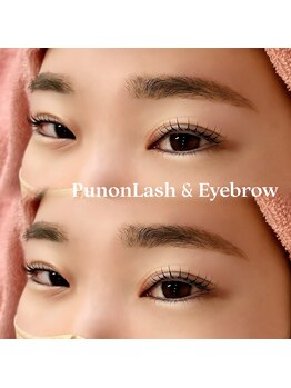 ソワプノン 小牧店(soie punon)/プノンラッシュ＆アイブロウ