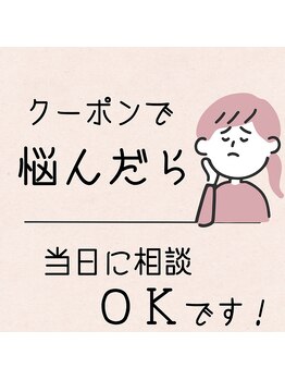 ここいろ/メニューは当日相談可能です
