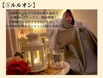 ヨサパーク ケー(YOSA PARK K)/【ルルオン】