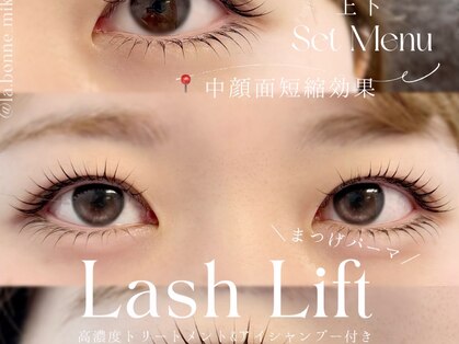 ラボンヌ(La Bonne)の写真