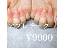 サロンドグリュック(Salon de gluck)/アプレチーク！