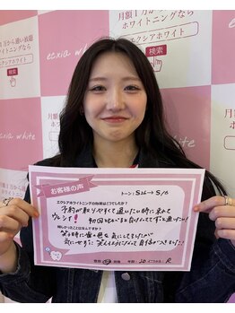 エクシアホワイト 北24条駅前店/