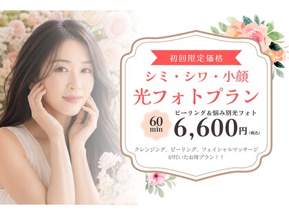 ボーテブランシュ 姫路店の写真