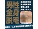 エミタス整骨院の写真