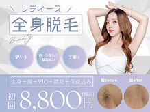 キュリアス 松戸駅前店(Qulias)
