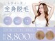 エステルーム コンフォートの写真