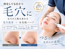 ベル 平塚(Belle)