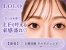 【ご新規様限定】上韓国パーマ + 下パリジェンヌ 11200円→【7500円】90分