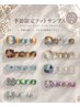 フット★オフなし限定【季節サンプル】　8900円→7900円