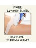 【VIO脱毛】 1回で分かる!抜け感の違い☆
