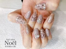 ノエル(Noel)/グレージュ×ツイードネイル