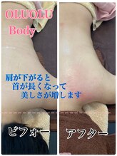 オルオル(OLUOLU)/結果重視ほし