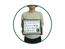 アペルコス(APERCOS)/K様 3年弱継続してくれてます