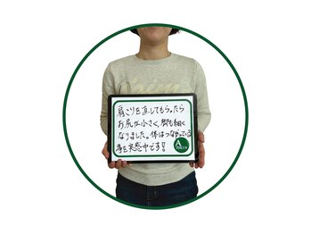 アペルコス(APERCOS)/K様 3年弱継続してくれてます