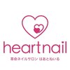 はあとねいる 深谷店のお店ロゴ