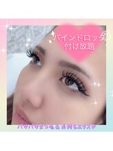 エムズビューティーサロン 経堂店(M's Beauty Salon)/★バインドロックつけ放題★