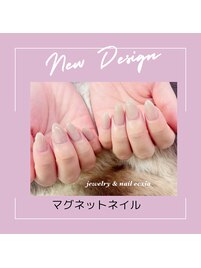 マグネットネイル