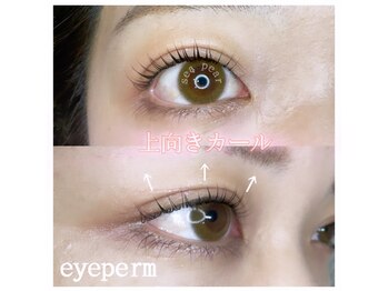 シーペアー(Sea pear)/まつげパーマ