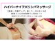 アルクラールの写真