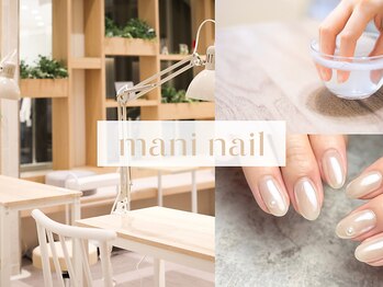 マニネイルケア なんばマルイ店(maninail CARE)