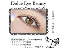 ドルチェ 小田原店(Dolce)
