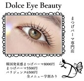 ドルチェ 小田原店(Dolce)