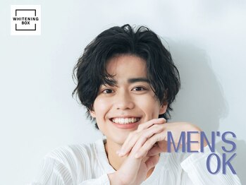 ホワイトニングボックス 豊川店/メンズオッケー♪