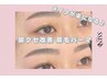 【眉毛の3点SET★】 垢抜け眉毛パーマ＋wax＋メイク付 ¥6,500→¥4,900