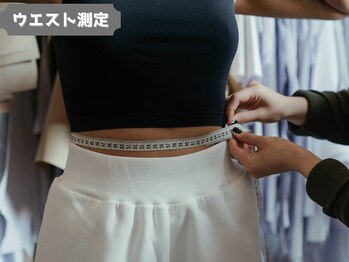 みくる整骨院 美容整体 &nbsp;清須/ウエスト測定