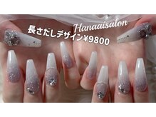 ハナアイ サロン 新大久保店(hanaai salon)/チップ長さだしデザイン9800
