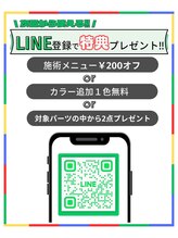 リリックネイル 本八幡店(LyricNail)/LINE@登録特典！